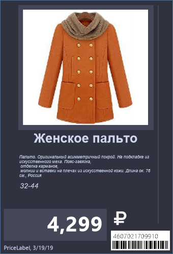 ru/images/screenshots/template-examples/9.png